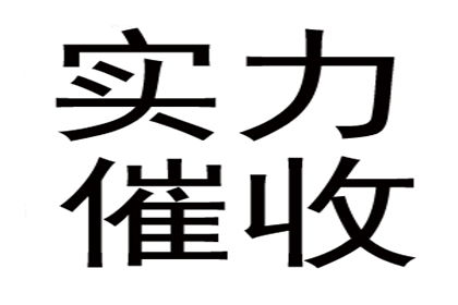 成功为书店老板讨回50万图书销售款